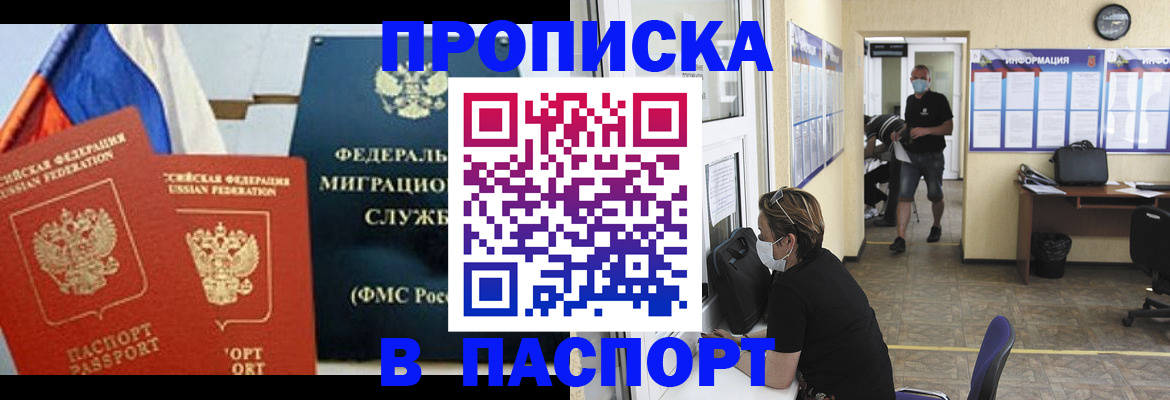 регистрация для дет. сада в Коле