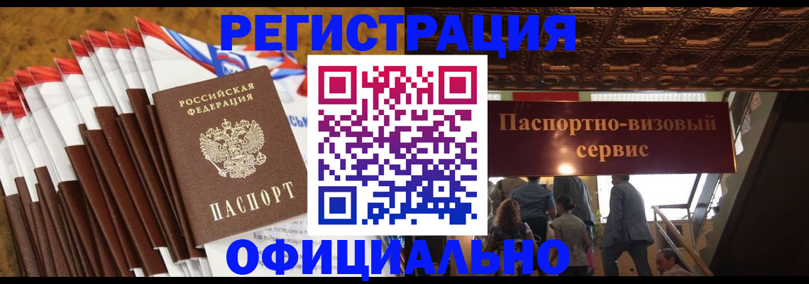 пропишу в квартире в Коле